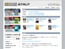 Tablet Screenshot of enthu-car.com